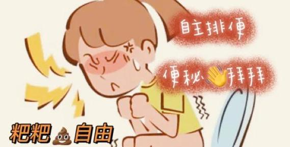 我便秘十年一直吃乳果糖