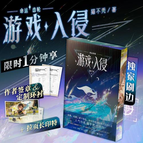 郝岩小说TXT电子书下载