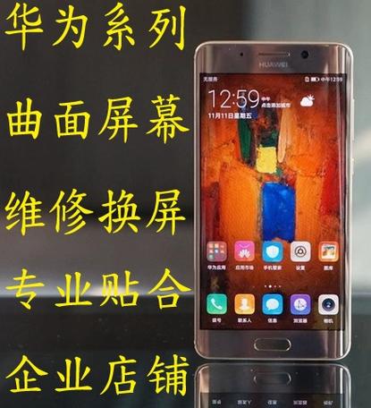 华为p30系统更新后怎么还原