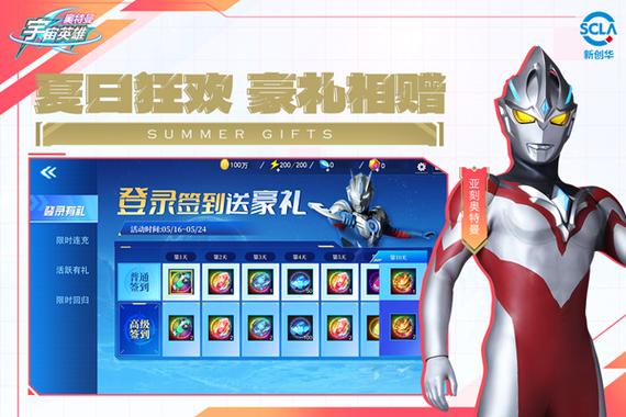 奥特曼宇宙英雄黑侠直装修改器怎么玩