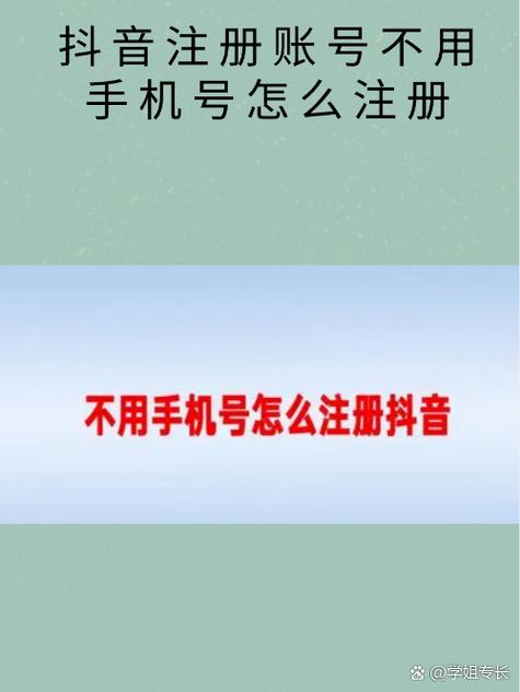 只有抖音号怎么找回抖音账号