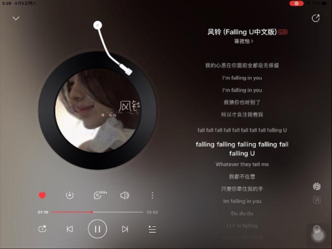 歌曲风铃