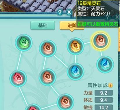 韩漫《攻略精灵》漫画在线看缩略图
