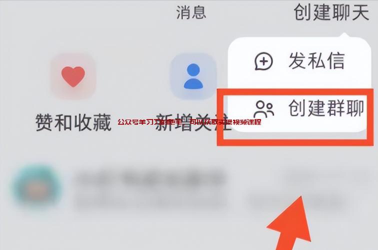 小红书怎么留微信不违规图标