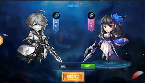 英雄世界手机版破解版