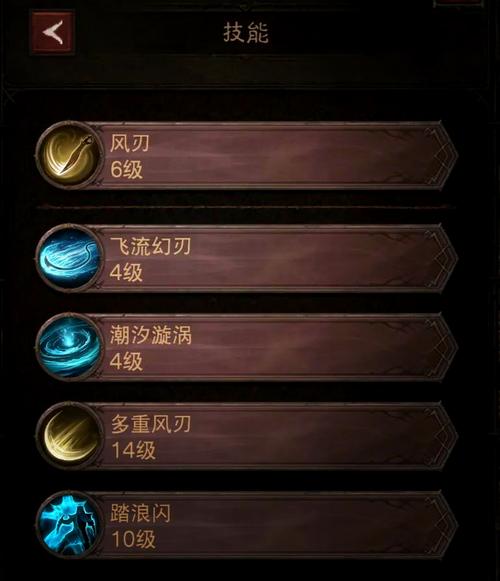 上古卷轴5风刃的附魔怎么获得