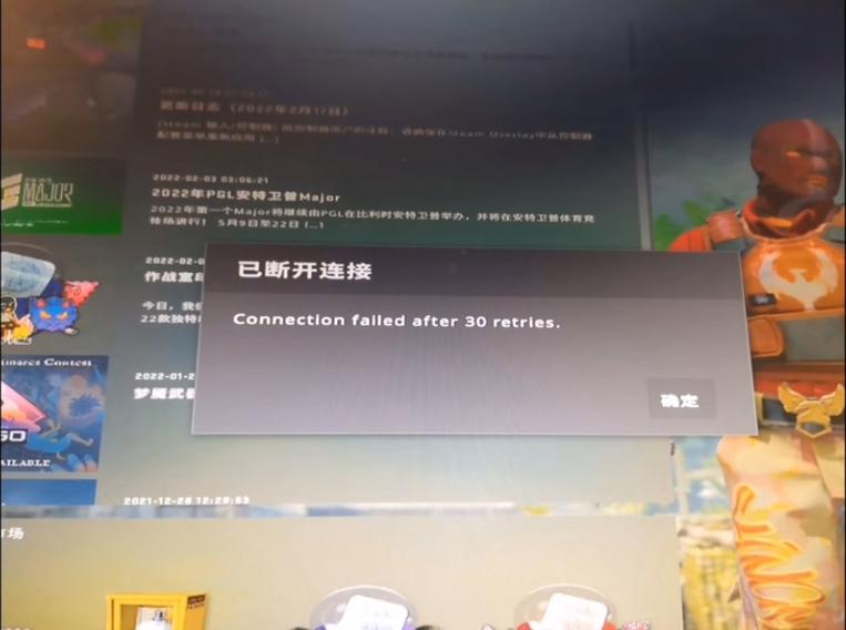 csgo延迟的原因图标
