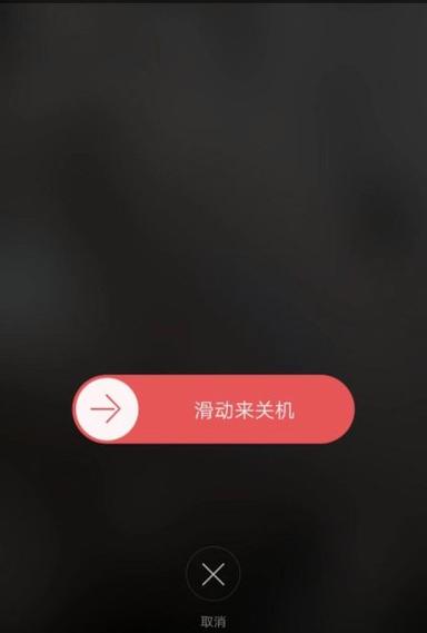 oppor9s右上角小锁怎么设置缩略图