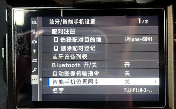富士相机开关在哪里缩略图