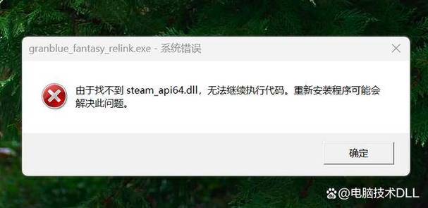 steam游戏打不开