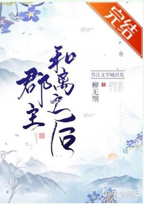 (清父女,HE)古言皎皎疼
