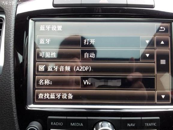 单蓝牙和双蓝牙