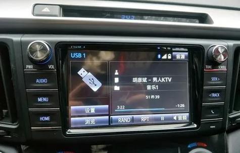 u盘怎么改成音响模式缩略图