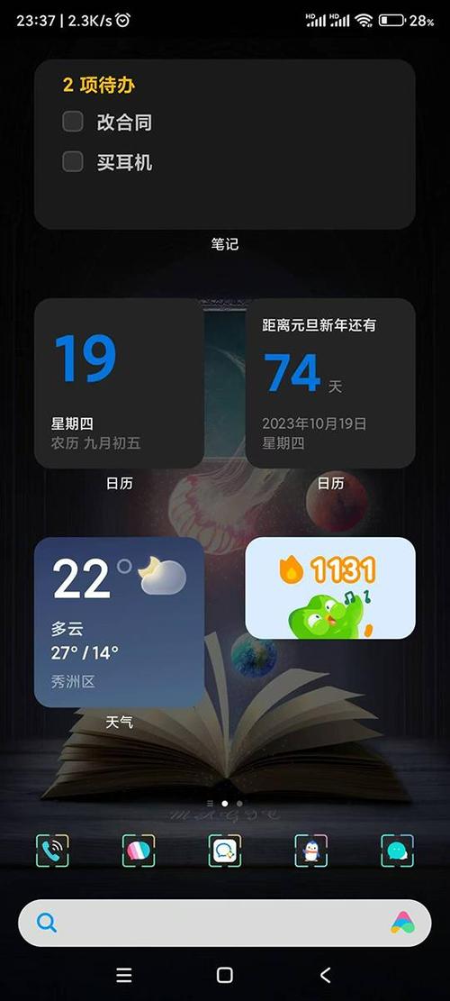 多邻国坚持一年有什么效果
