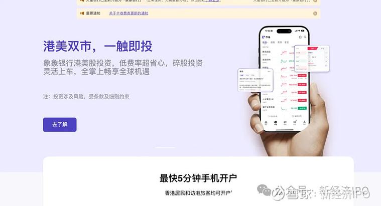 同花顺网页版官方网