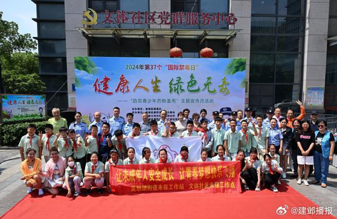 南湖戒毒所官网首页
