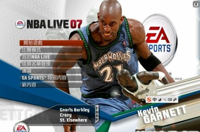 NBAlive07win7闪退截图
