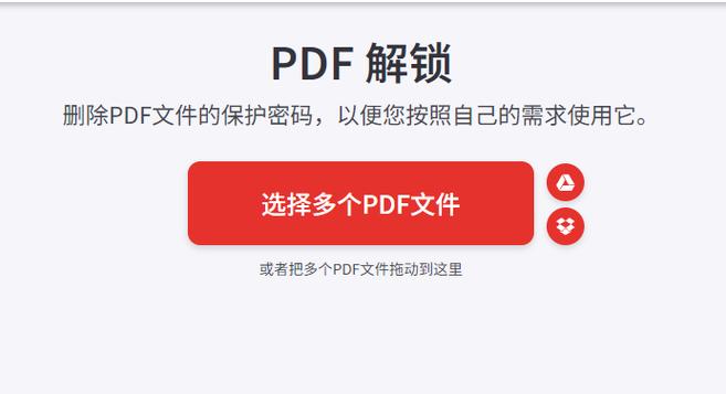 文档受保护不知道密码怎么解除