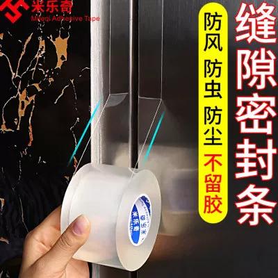 怎么把窗户上的胶纸撕下来