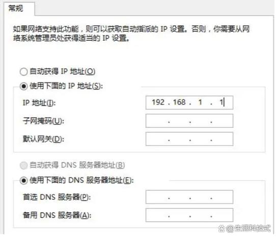 闲鱼买家让发别的地址