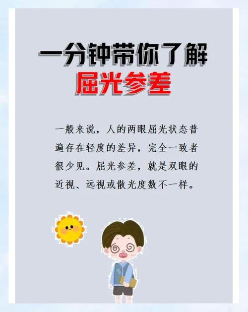 豪光低的人怎么办