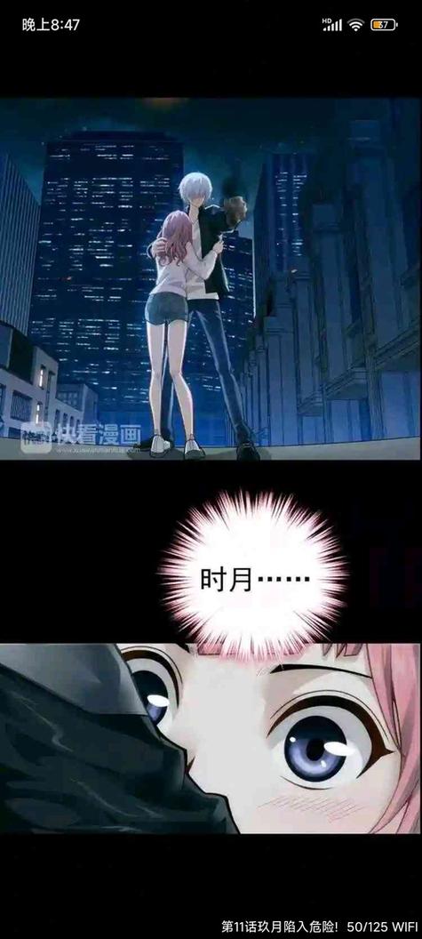 蜂旅人在线阅读图标