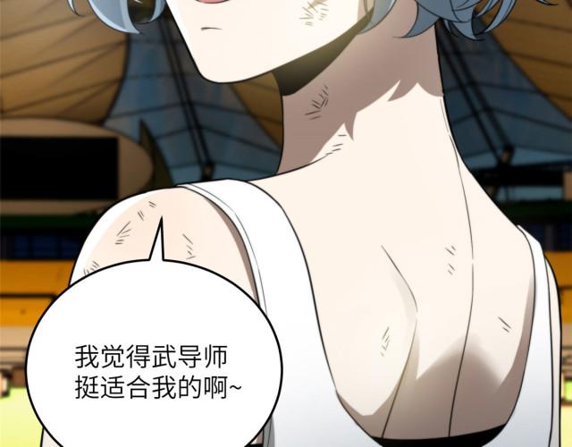 全球高武图标