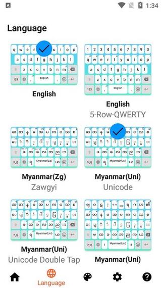 EnglishKeyboardApp