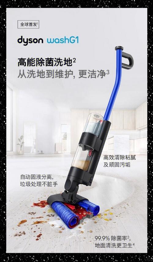 戴森洗地头怎么清理