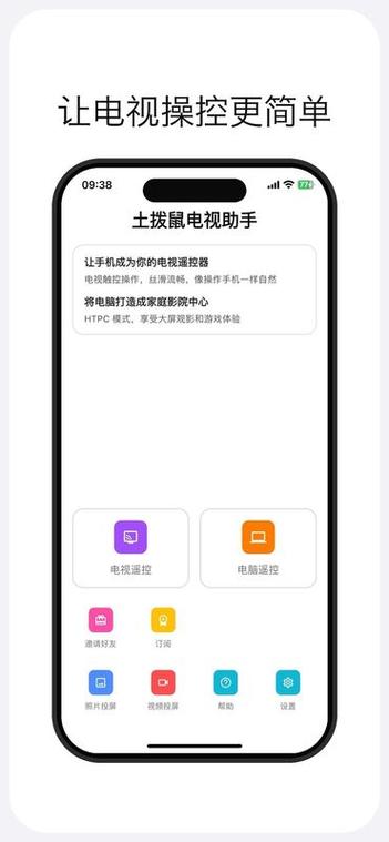 负屏怎么关闭
