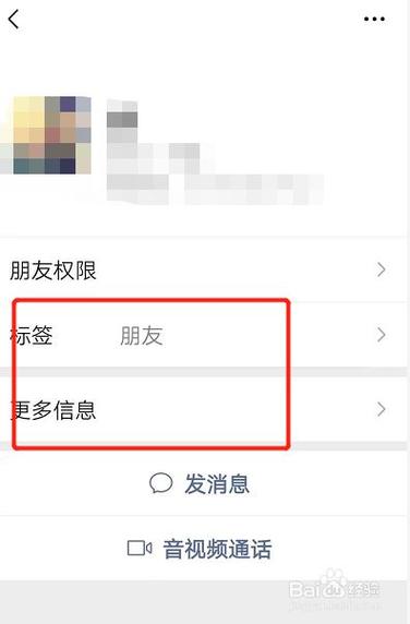 为什么有的朋友圈不显示