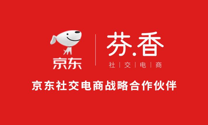 芬香社交电商模式截图