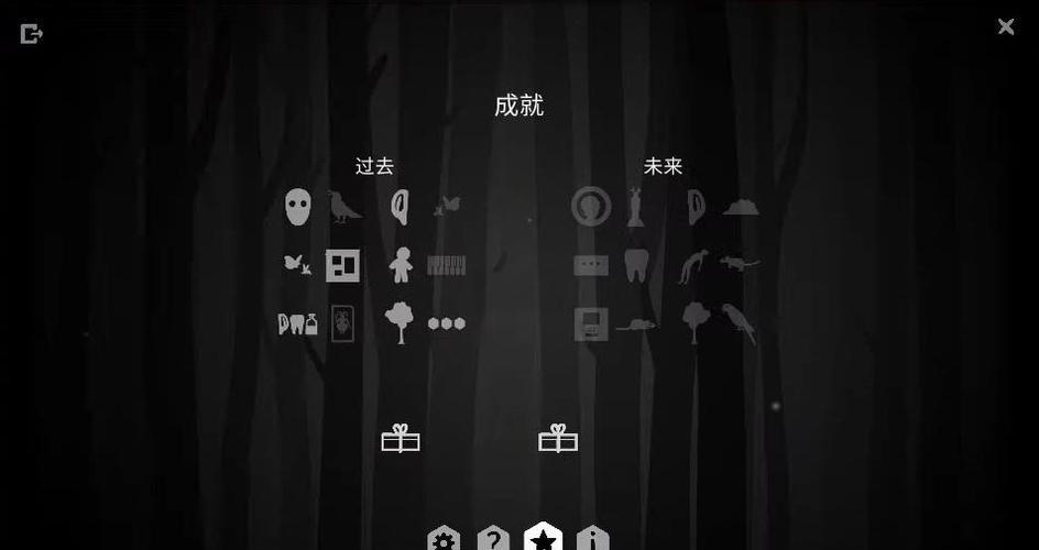 thepastwithin单人截图