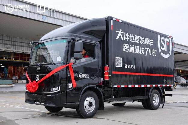 顺丰快递专用车