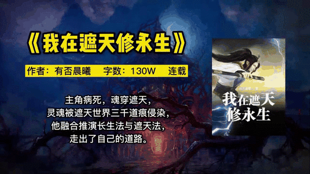 证道大帝,聊天群才来缩略图
