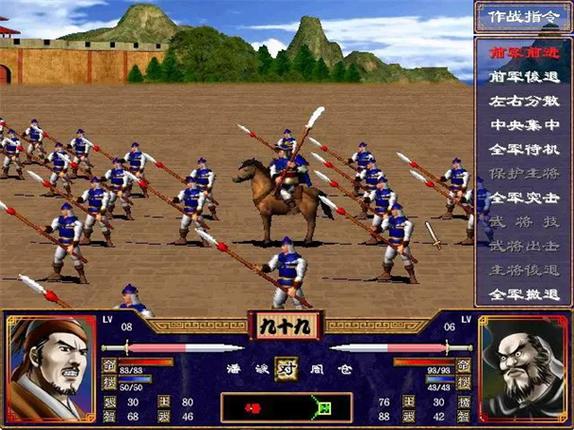 三国群英传破解版下载无限金币