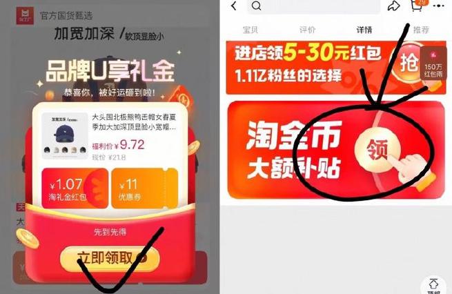 得物免运费优惠券