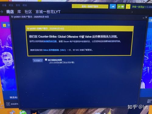 csgo监管一天几次