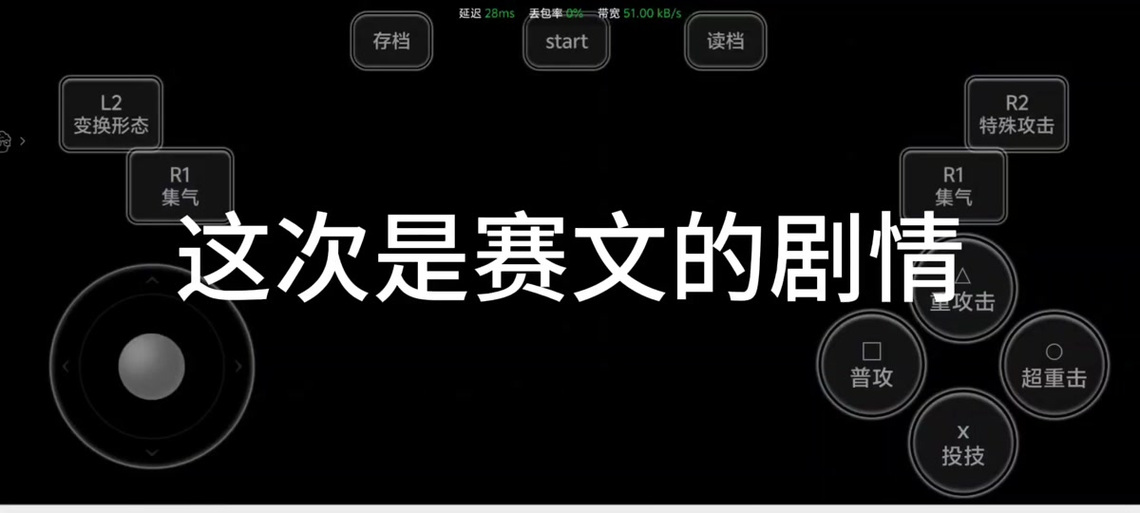 奥特曼格斗零内置修改器