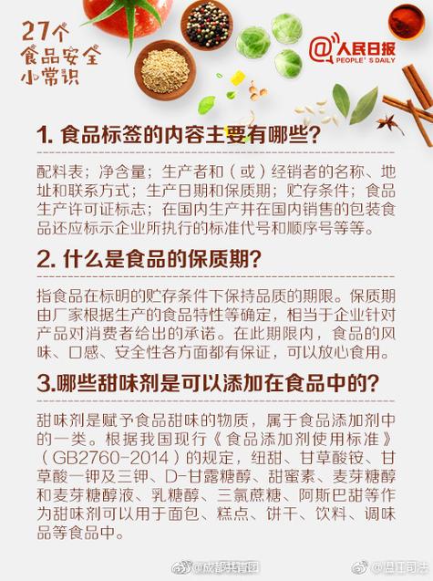 罐头过期多久不能吃