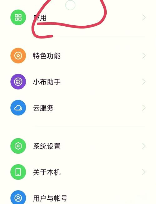 荣耀手机那个小圆圈在哪设置
