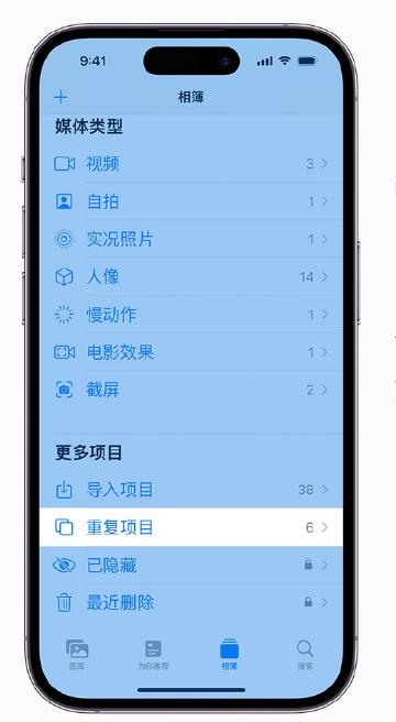 iphone相簿人物不更新