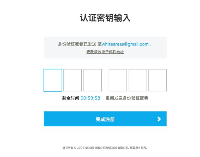 密钥认证1.8.4下载截图