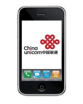 联通手机助手app截图