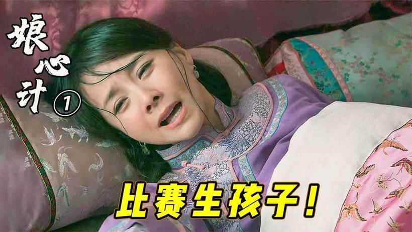 大肚子怀孕电视剧全集