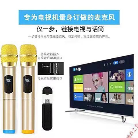 小米麦克风使用教程
