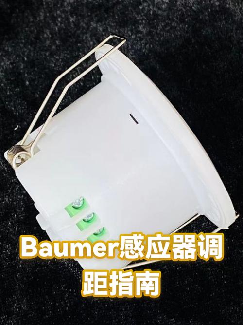 距离感应器的禁用方法截图