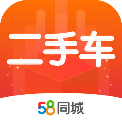 58同城二手车下载官网