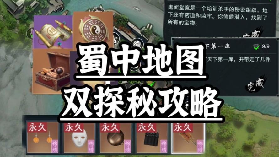 一梦江湖值得玩吗图标