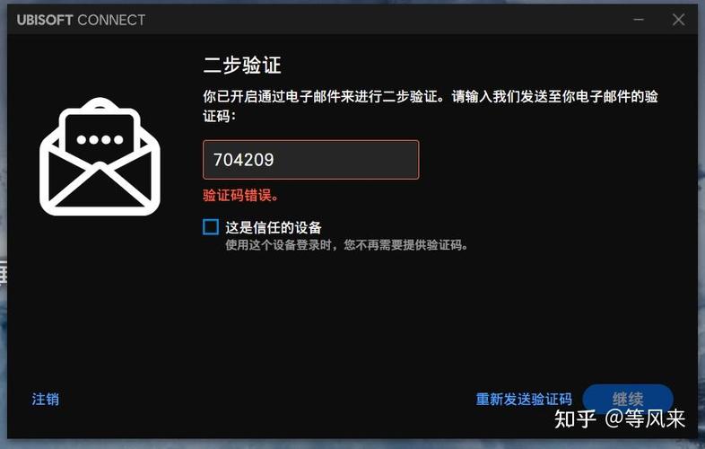 登录总是显示验证码不正确